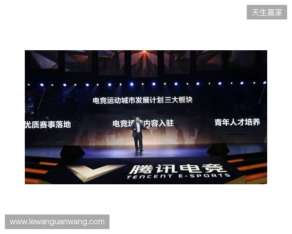 总台国家电竞研究院与腾讯电竞再度携手 共研奥林匹克电竞赛事制播标准