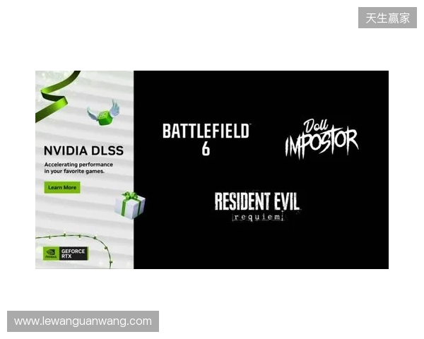 《战地风云 6》(Battlefield 6)冬季攻势更新上线并支持 DLSS 4