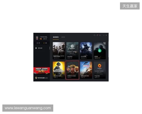 2025年最佳游戏联机加速方案综合评测 2025年最佳游戏联机加速方案综合评测