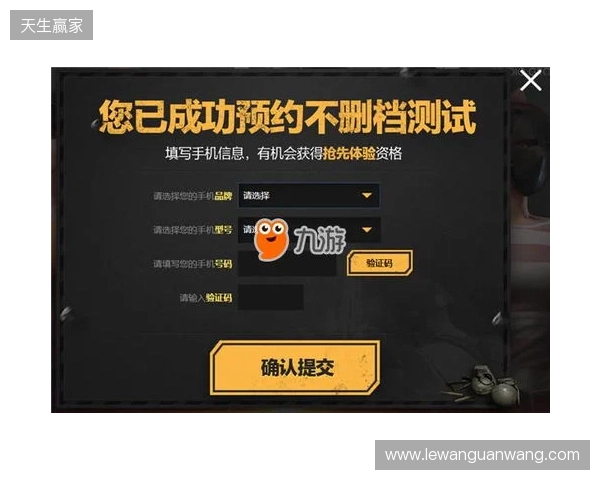 绝地求生黑域撤离测试资格获取教程 12月12日开启测试能交易物资吗