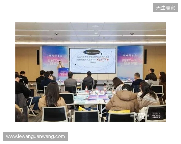 创意力量大讲堂 游戏新生态:共创下一个玩家宇宙 创意力量大讲堂 游戏新生态:共创下一个玩家宇宙