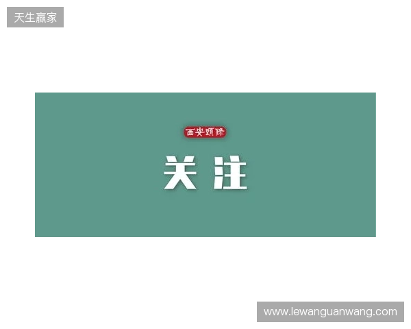 事关电竞发展 国际奥委会主席考文垂这样说 事关电竞发展 国际奥委会主席考文垂这样说