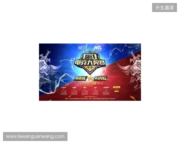 超燃!角逐通往世界赛的最后一张门票,南沙街道首届电竞锦标赛重磅开幕! 超燃!角逐通往世界赛的最后一张门票,南沙街道首届电竞锦标赛重磅开幕!