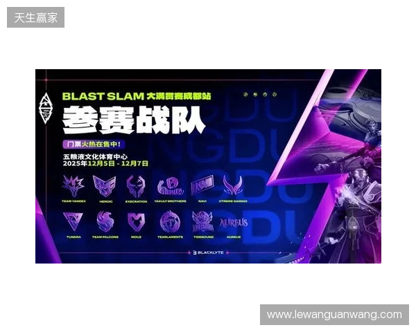 BLAST SLAM S6赛制公布:淘汰赛全程BO5