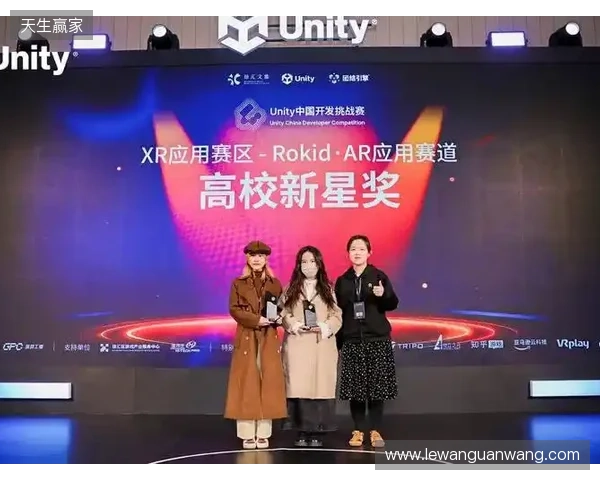 2025 Unity 中国开发挑战赛圆满收官，以热爱点亮创意之光