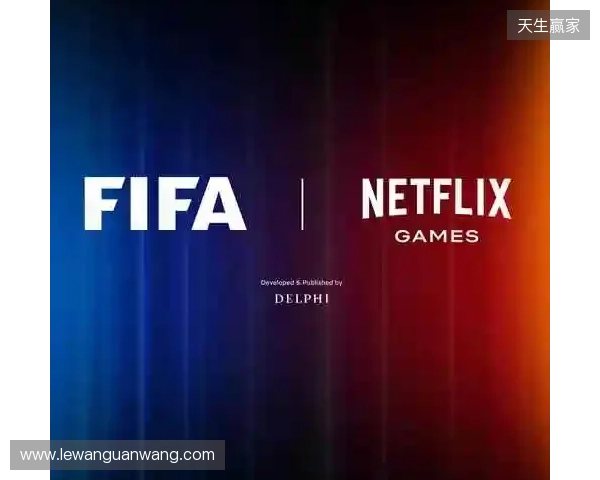 Netflix将与FIFA合作推出全新足球模拟游戏
