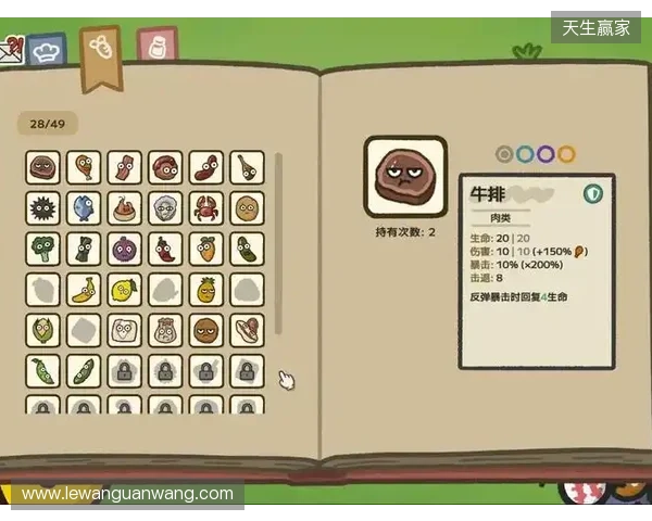 《别拽了！烤串师傅》定档2月2日，标准售价19.99元即刻开烤！