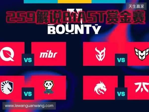 BLAST赏金赛S1:表弟更胜一筹!EYEBALLERS 2-1 FaZe BLAST赏金赛S1:表弟更胜一筹!EYEBALLERS 2-1 FaZe