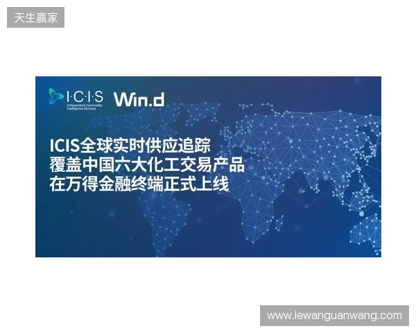 CCT 2026全球总决赛落户波尔图，与PCC达成战略合作