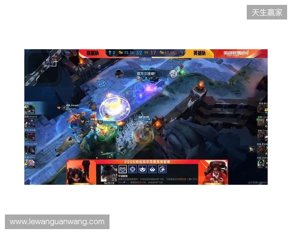 罗云熙双“五杀”！2026峡谷拜年秀圆满收官