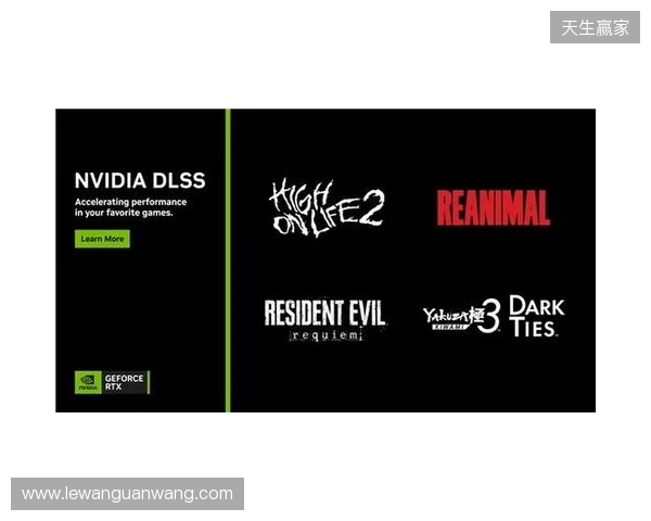 《高能人生 2》等游戏首发支持DLSS 4