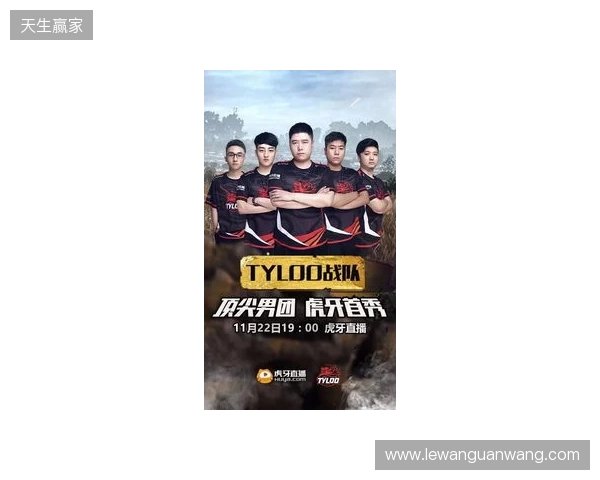 白菜盛赞TYLOO新星玲皇:他的瞄准是世界顶尖水平 白菜盛赞TYLOO新星玲皇:他的瞄准是世界顶尖水平