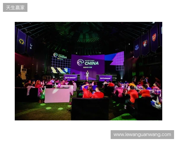 英超电竞中国赛在沪开幕 搭建英超文化与中国球迷新桥梁