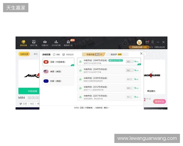 2026免费外服加速器TOP3！迅猛兔加速器玩罗布乐斯roblox、PUBGM国际服畅玩无压力