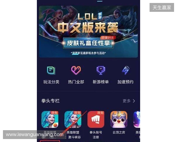 三角洲行动手游国际服免费加速器用什么，如何一键下载加速DFM三角洲行动，迅猛兔帮你解决！