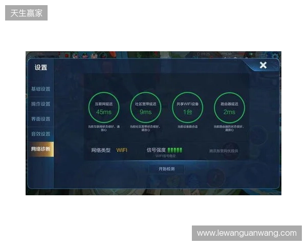 游戏加速器该选啥？2026年深度横评：蒲公英、UU、雷神、Biubiu谁更值得？