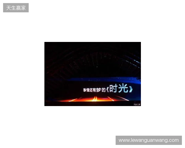 无畏巡回北京站启幕 潮聚京西竞逐巅峰