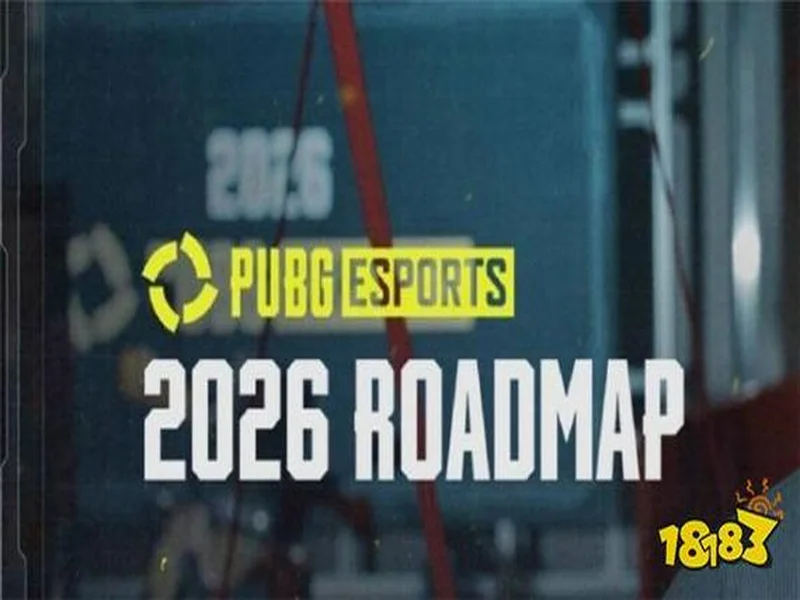 PGC2025见证FS战队新王加冕,TPP模式开启PUBG电竞变革