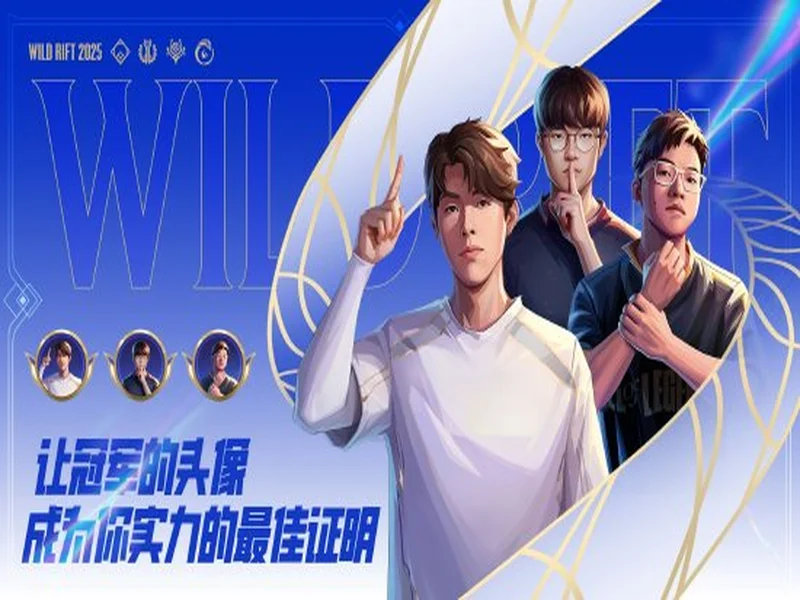 BLAST赏金赛S1:遗憾的首秀!FUT 2-0 OG