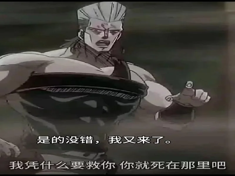 mzinho:Senzu离开后,我们一度打得很艰难